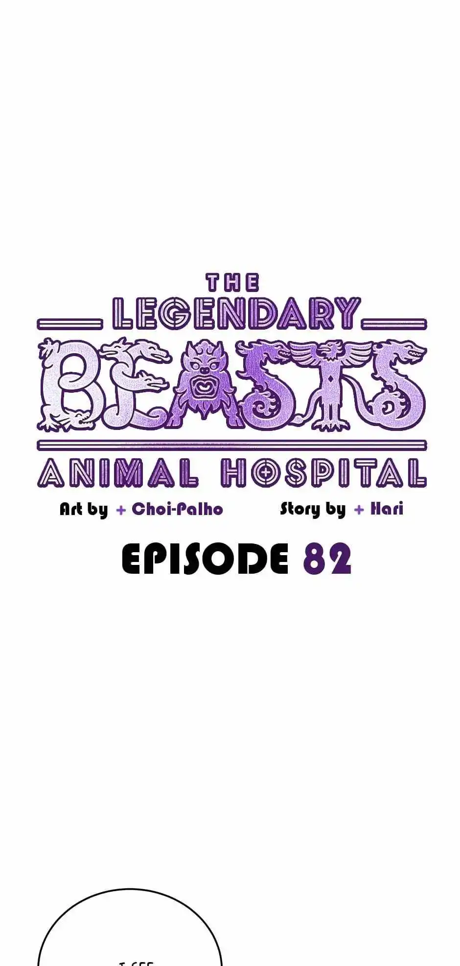 An animal hospital in the border area Chapter 82 6